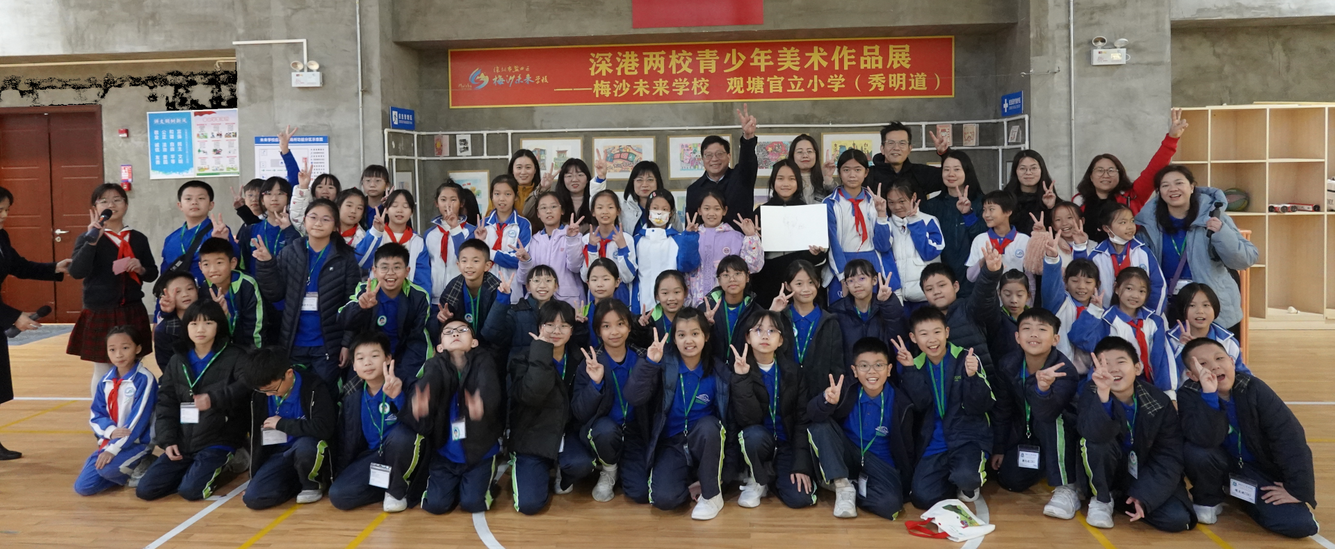 2324_姊妹學校交流團