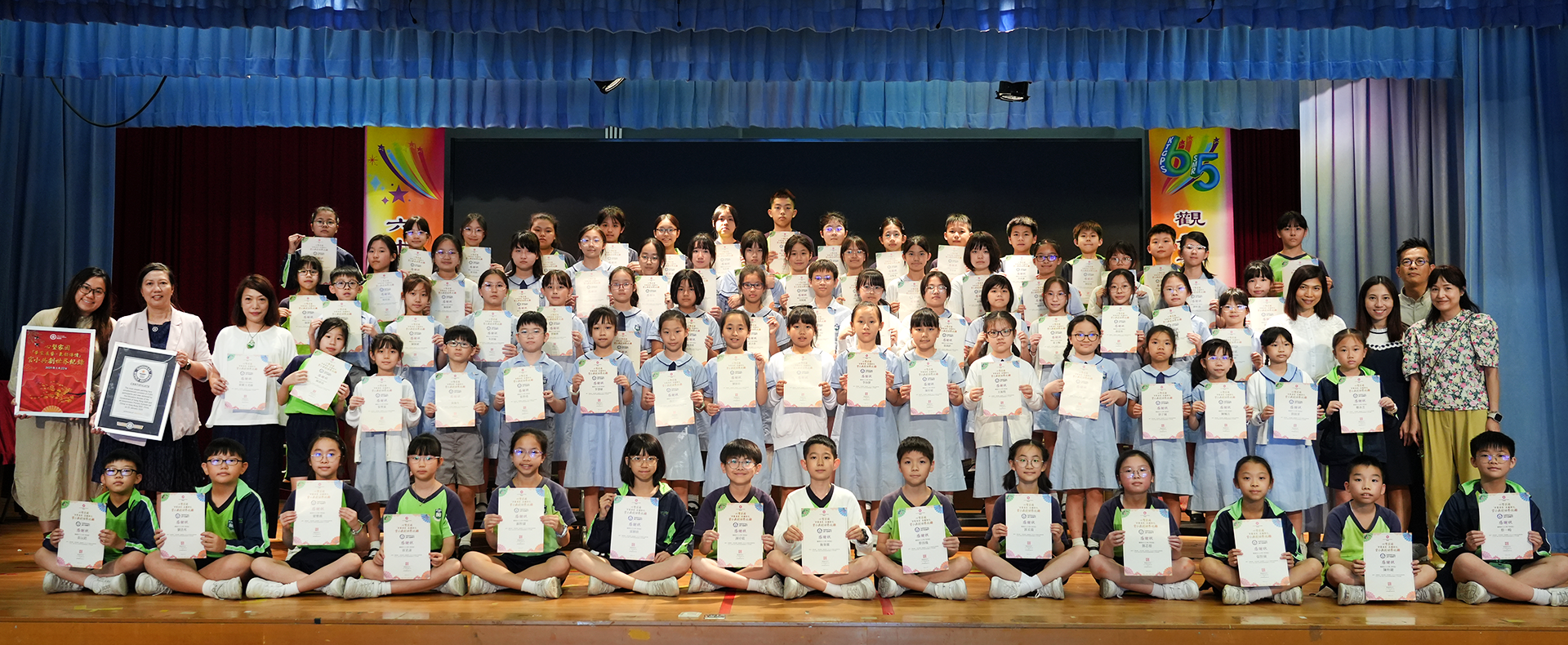 2425_「華裳展藝‧氣韻傳情」2025官小共創世界紀錄