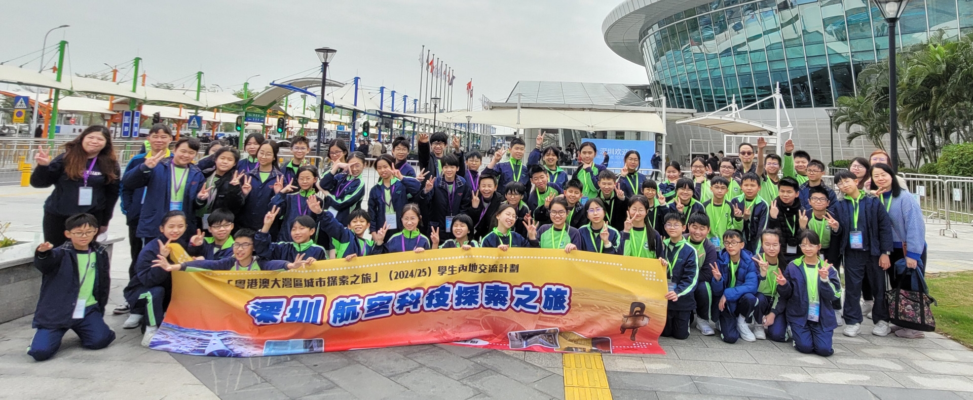 深圳航空科技探索之旅 (2024/25)