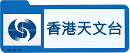 03-天文台